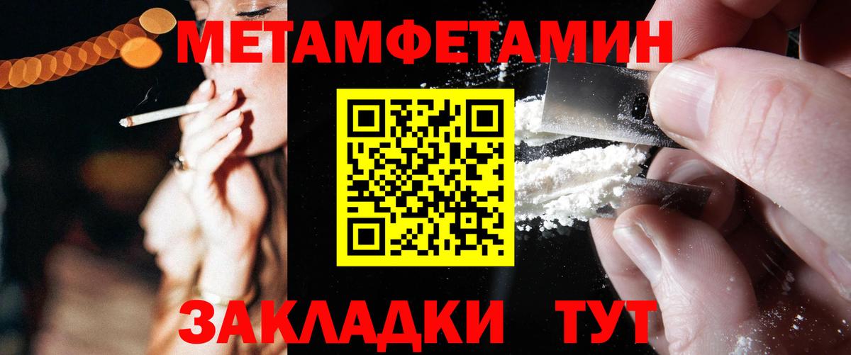Amphetamine 98%  АМФЕТАМИН  Красноперекопск  Вход с VPN 