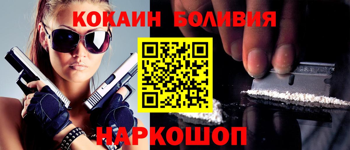 COCAIN 98% Красноперекопск