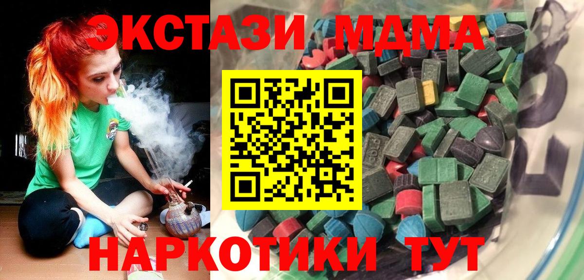 Экстази бентли  Вход с VPN  Красноперекопск 