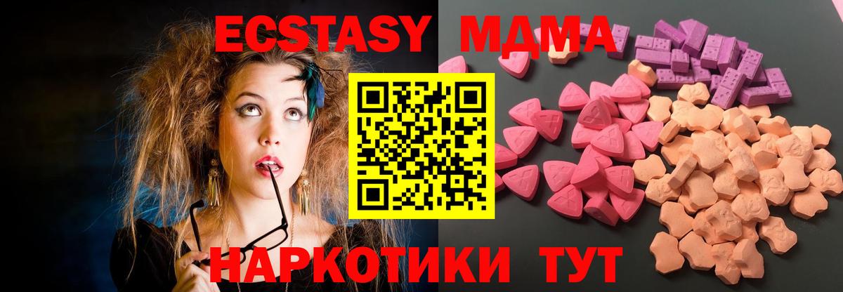 Амфетамин Красноперекопск