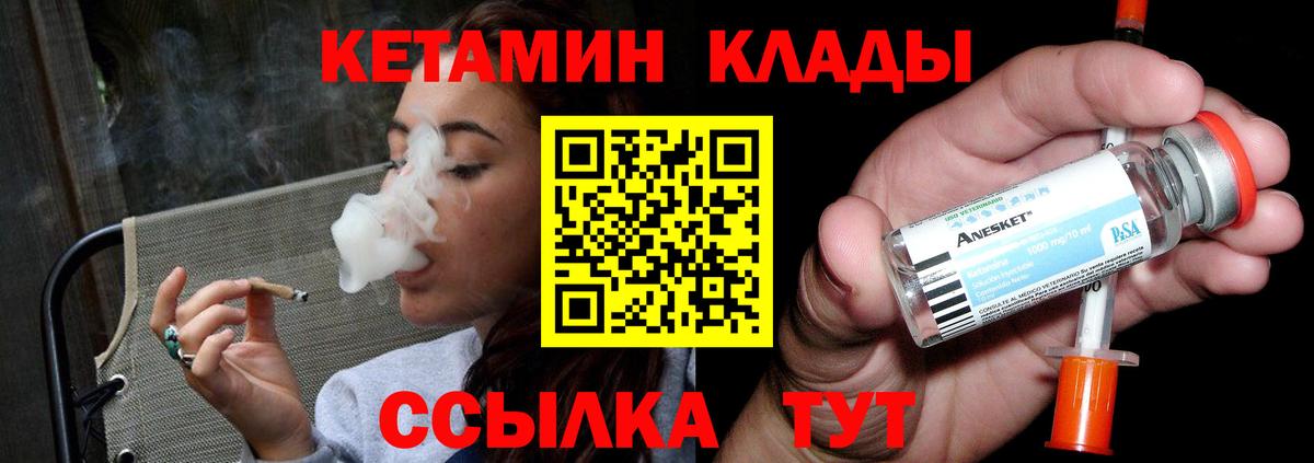 COCAIN  Гашиш  Каннабис  МЕФ   Красноперекопск  NBOMe  Купить  Вход с VPN 