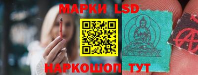 spice Ливны