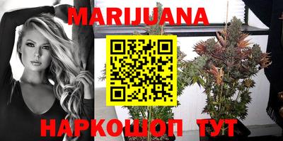 гидропоника Бугуруслан
