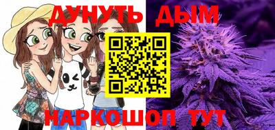 прущие грибы Бузулук