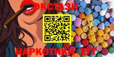 мдма Будённовск