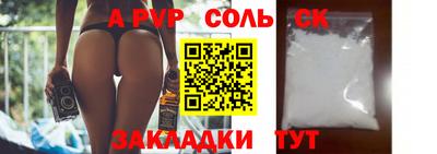 гидропоника Бугуруслан