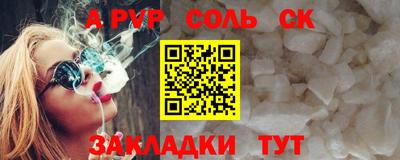 гидропоника Бугуруслан