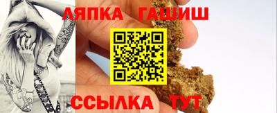 прущие грибы Бузулук