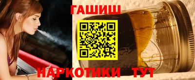 гидропоника Бугуруслан