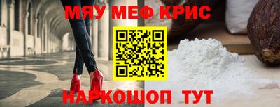 прущие грибы Бузулук