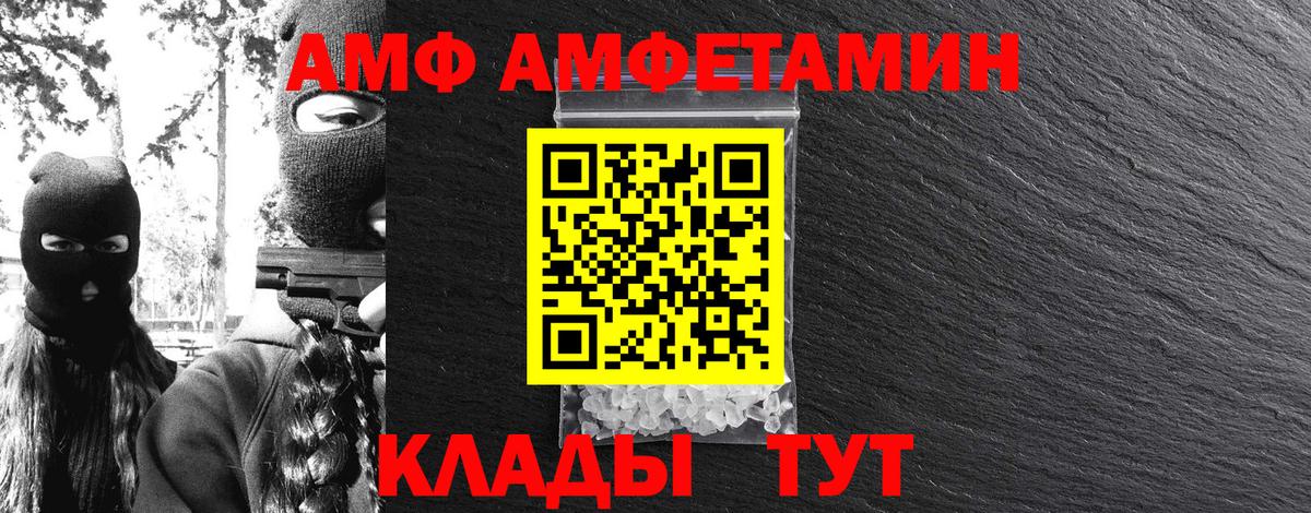 МЕТАМФЕТАМИН мет  Вход с VPN  Красноперекопск  МЕТАМФЕТАМИН мет 